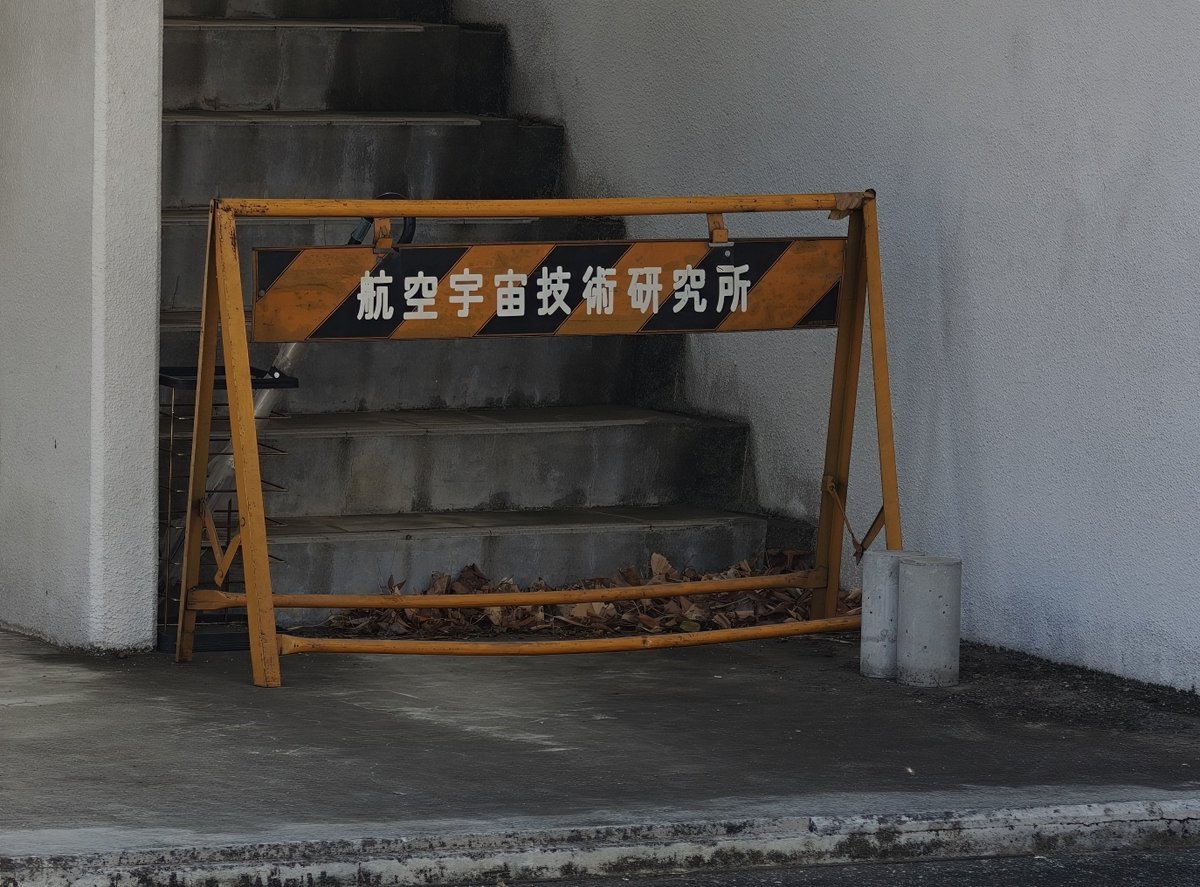 航天🚀❤️‍🔥🛰 tweet media