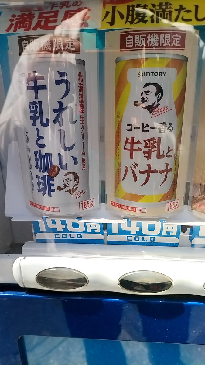 浩一郎 tweet media