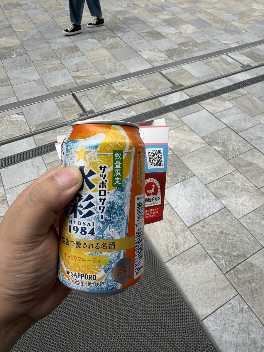 きりりん tweet media