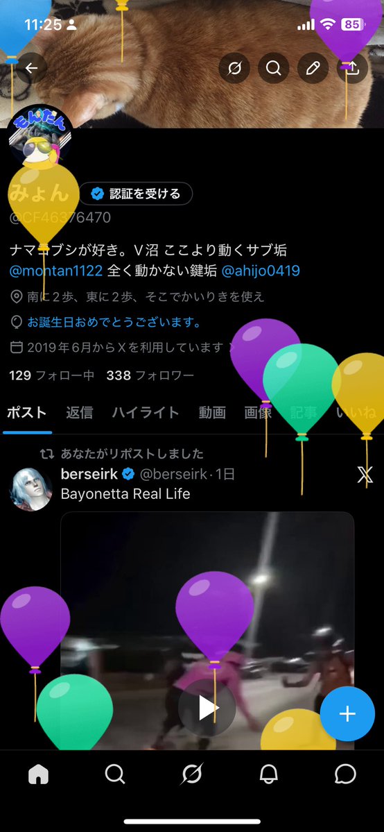 みょん tweet media