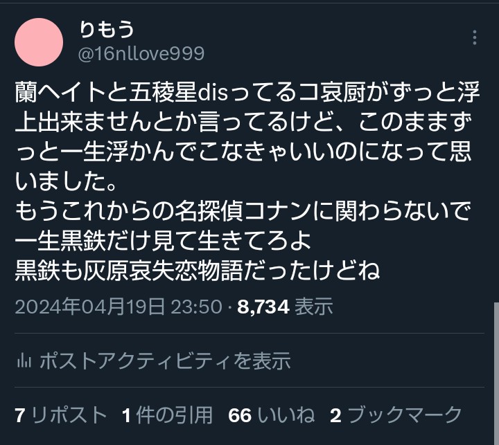 りもう tweet media