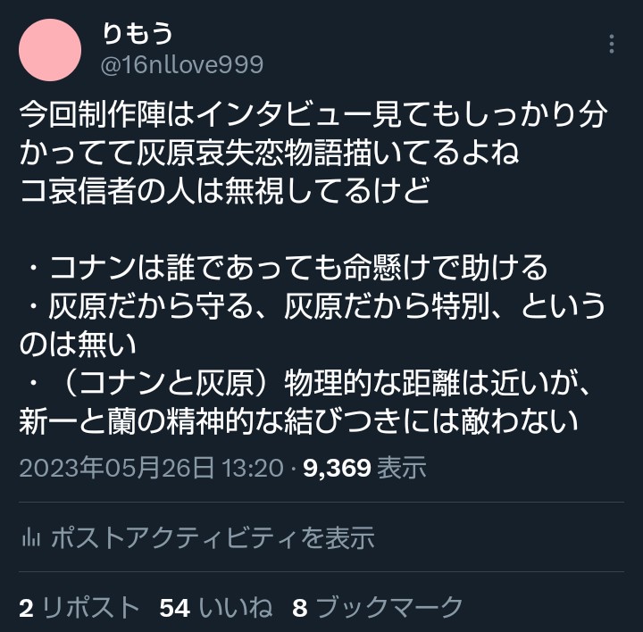 りもう tweet media
