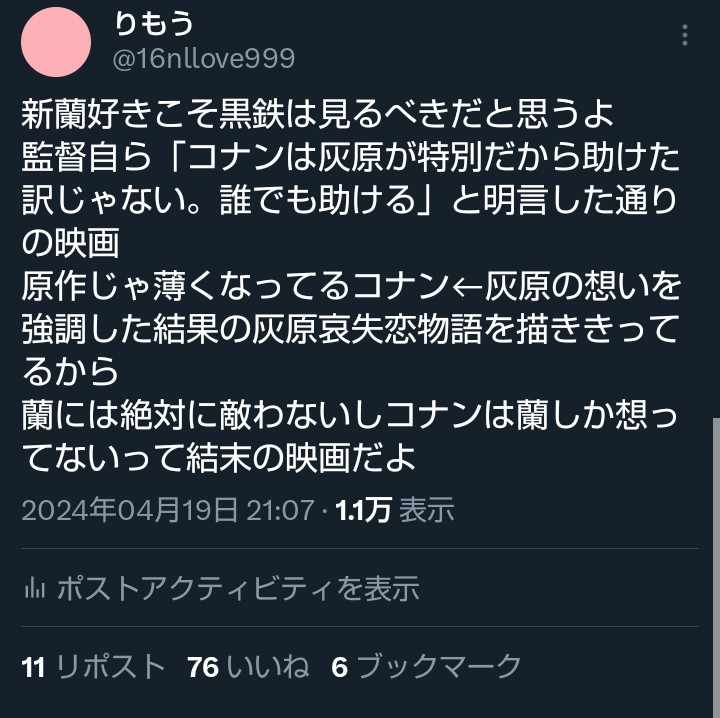りもう tweet media