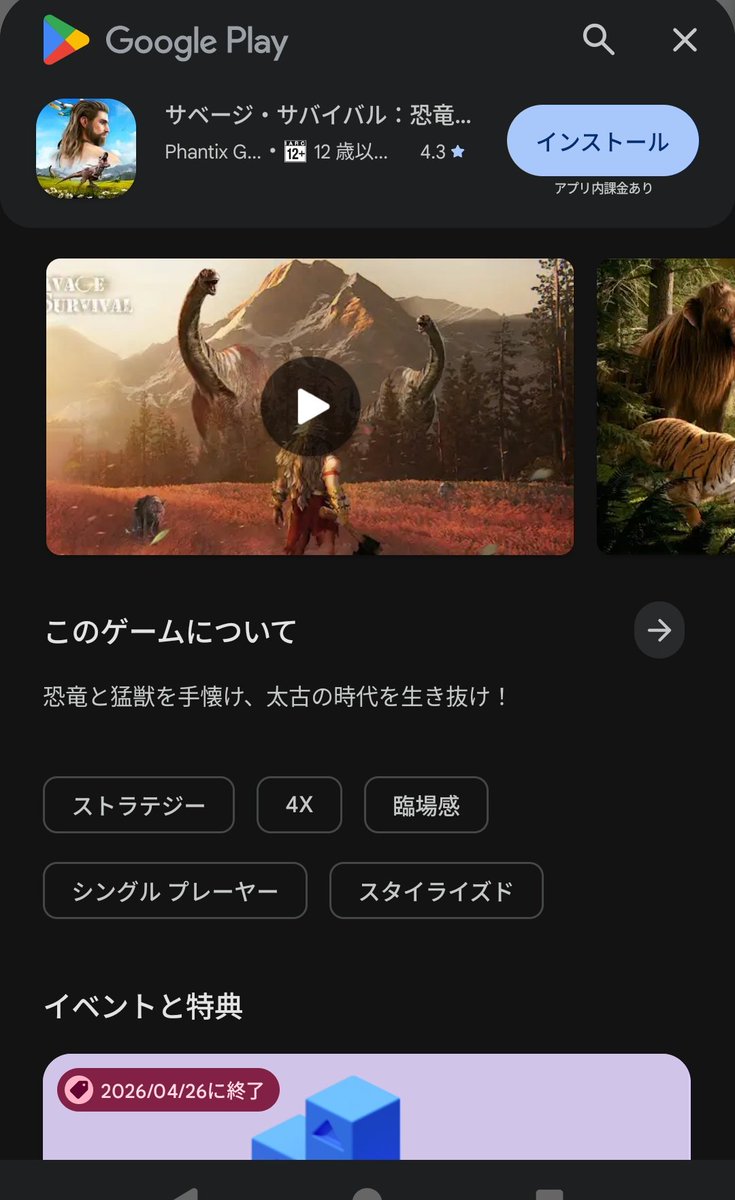 👑勇者王C.saharicus(せいや) tweet media