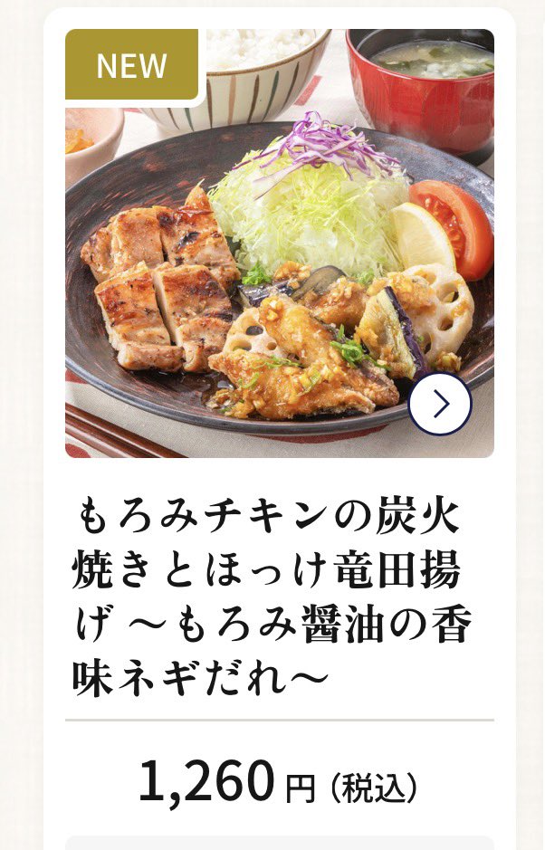 さとムシ tweet media