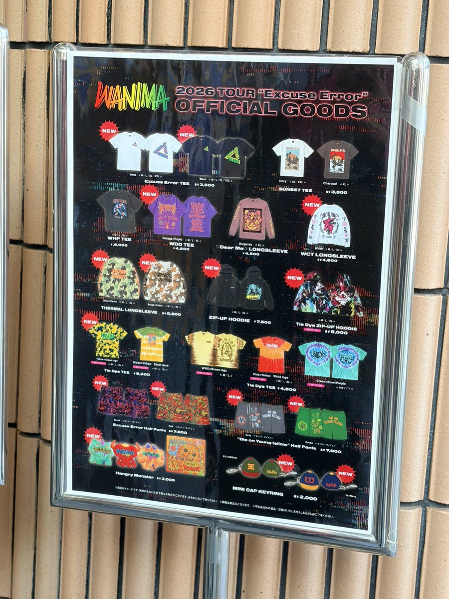 WANIMA /