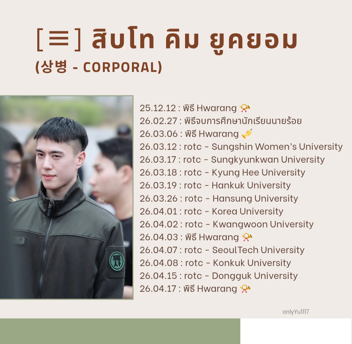 ต้องยอมรับเลยว่าได้เห็นหน้ายูคยอมบ่อยกว่าก่อนจะเข้ากรมซะอีก พี่ทหารงานแน่นสุดๆ ขอให้มีสุขภาพที่แข็งแรงอยู่เสมอนะ 💂🏻🪖🌼💛✨

#YUGYEOM #유겸 #ยูคยอม <a href="/yugyeom/">김유겸</a> ♡.♡