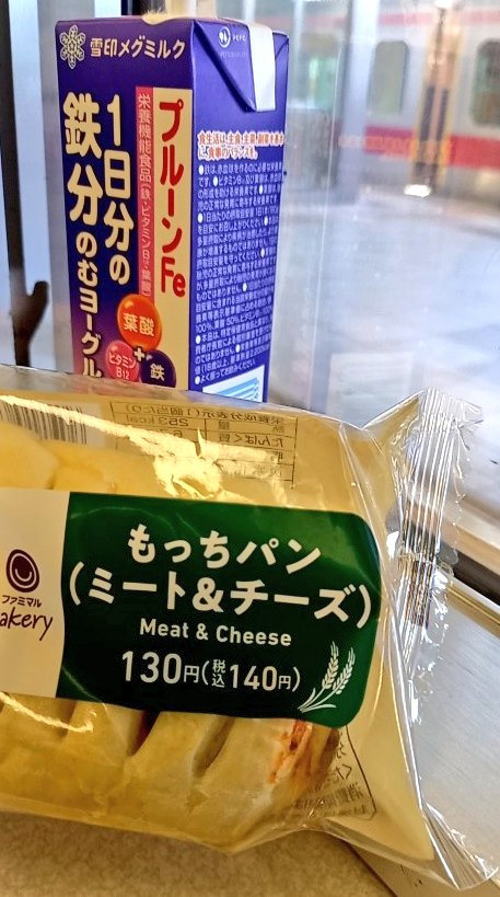 の～ぐる☆north groove tweet media