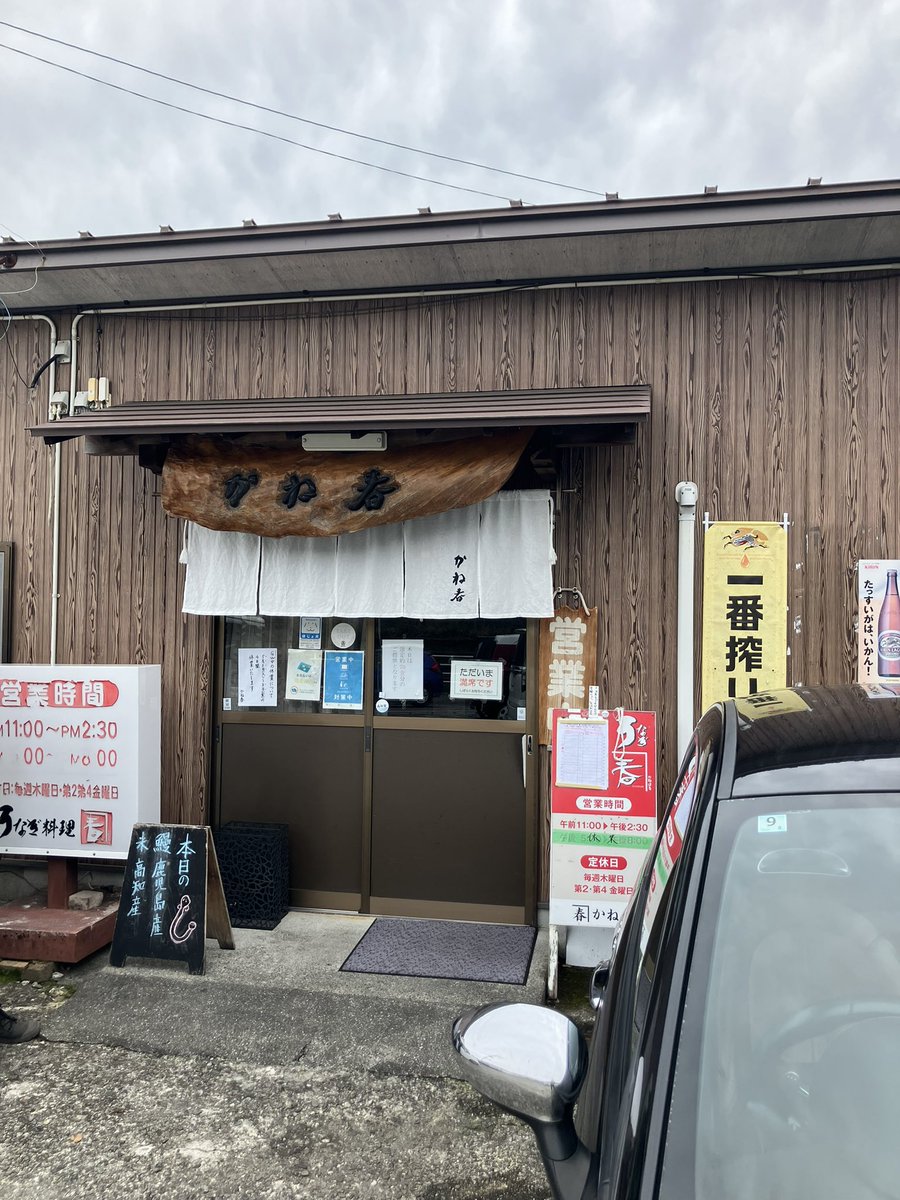 ヤナセ tweet media