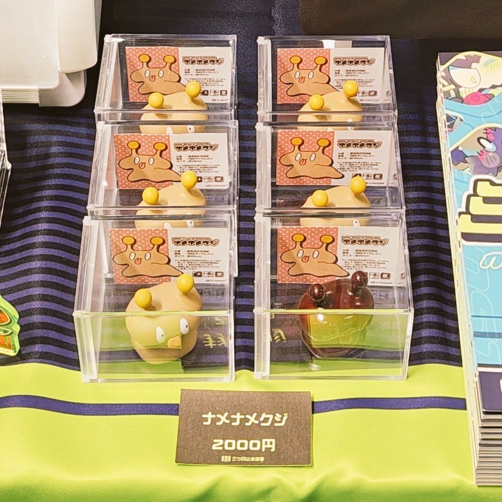 卵生つざわ tweet media