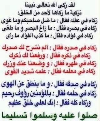 ABO AHMAD tweet media