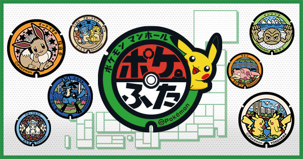 kocorono1018's tweet image. ゆびをふる配布開始します！
フレンド外も勿論OK！
何が届くかはわかりません！所持済みだと何も届きません
Drop your Trainer Name + Friend Code.
Send 1 gift, I’ll send 1 from Japan 🎁
(Might not send if you already have it.)
#PokemonGO #PokemonGOFriends
#Pokemon #ポケふた #ポケふた配布