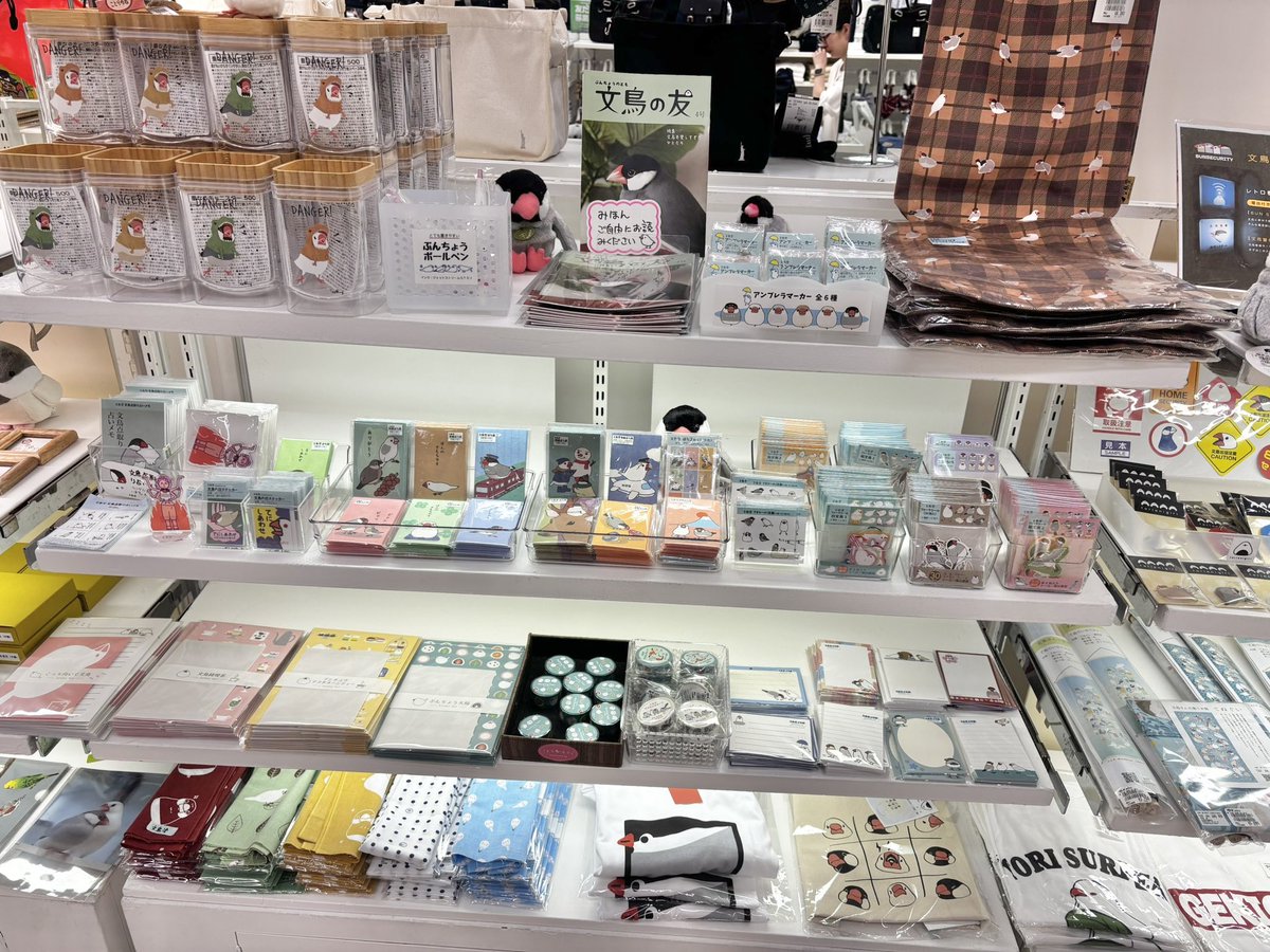 文鳥堂のおしらせ tweet media