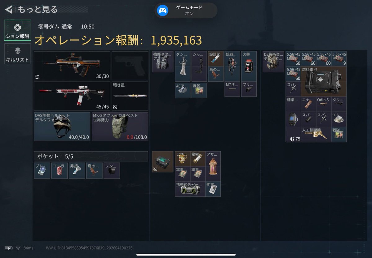 うゆ³@ぺそ美 tweet media