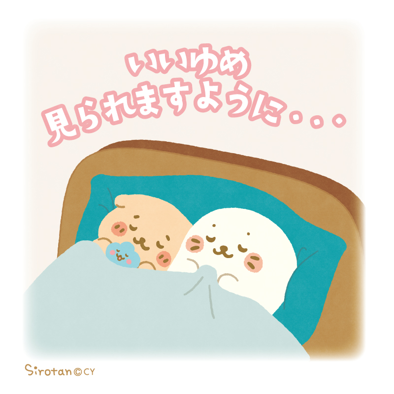 tokucho3130599's tweet image. とく村長さんのしろたんはぷーぷーとかすかな寝息を立てています

#shindanmaker
shindanmaker.com/705003