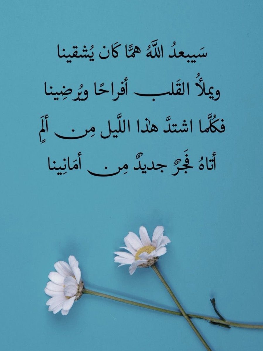 ناهض محمد الجبر tweet media