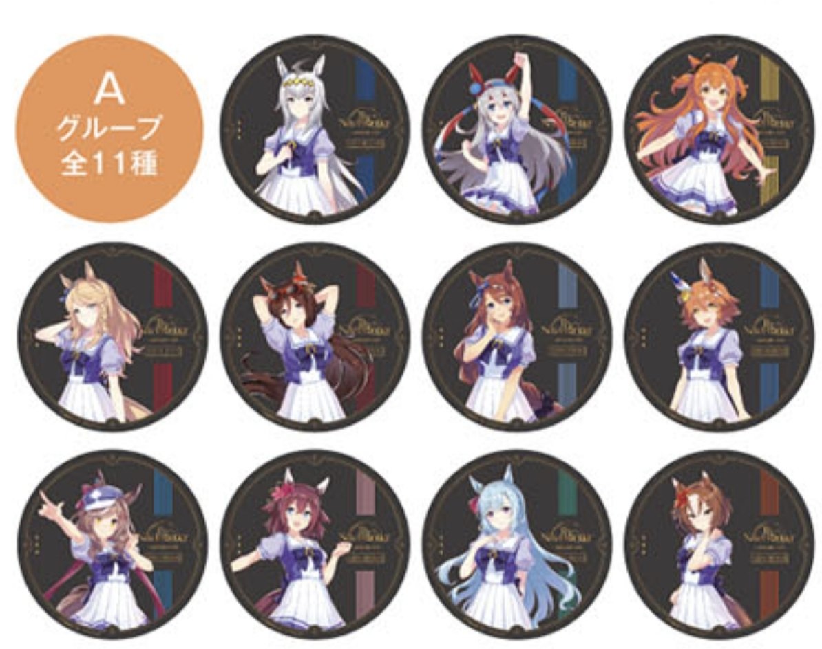 ぽてこ@プロフ確認お願いしますm(_ _)m tweet media