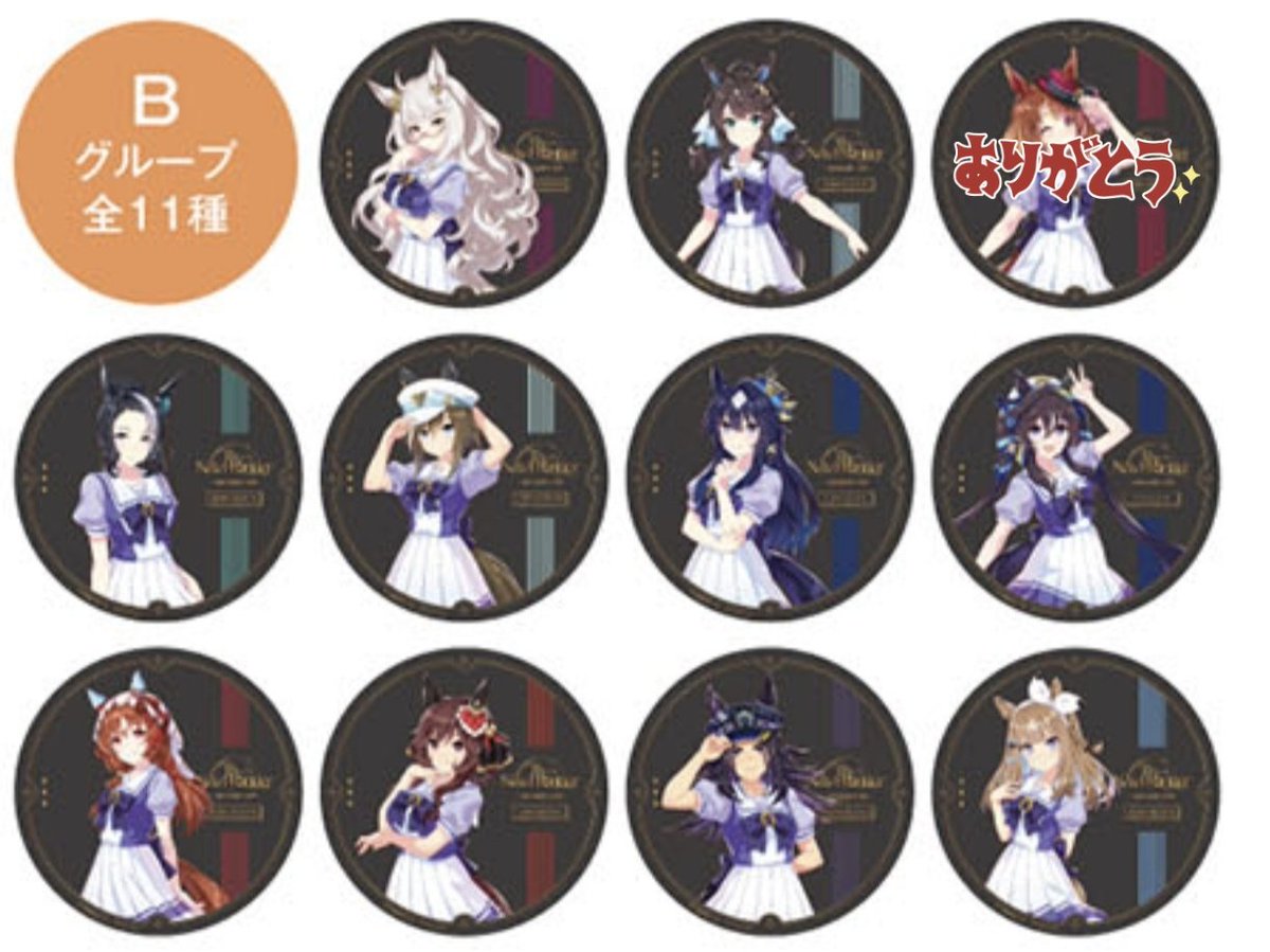 ぽてこ@プロフ確認お願いしますm(_ _)m tweet media