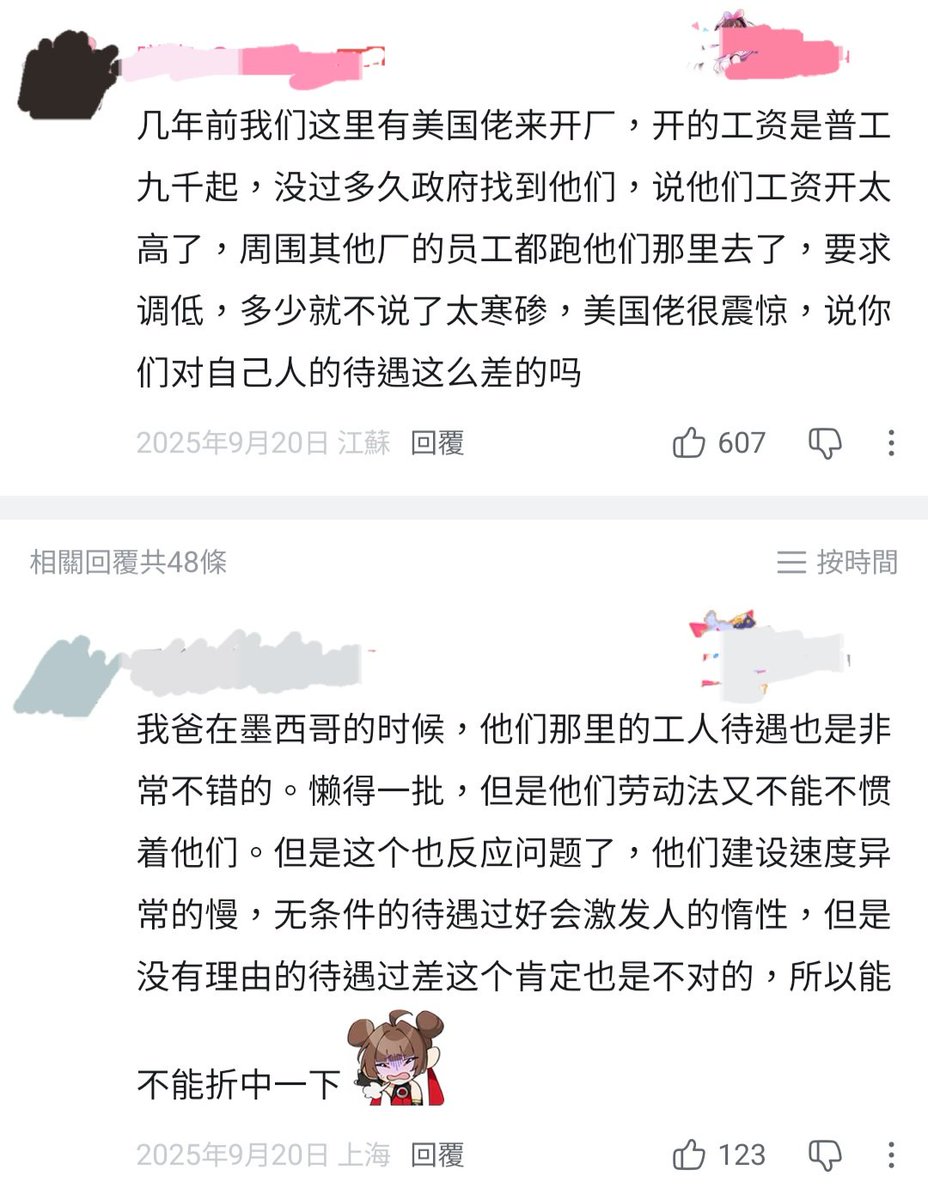 星野ふじ tweet media