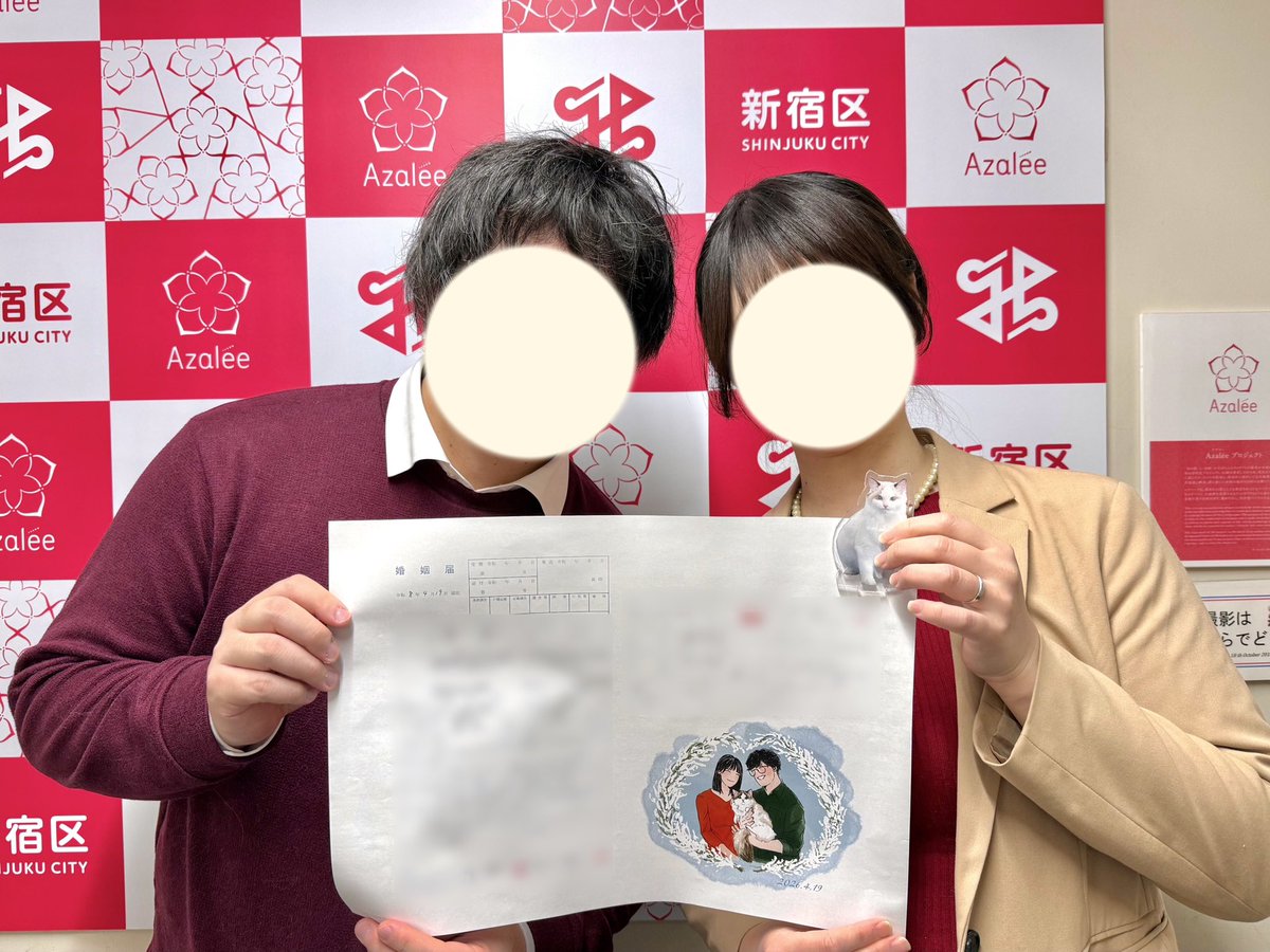 愛猫の誕生日に合わせて結婚しました！今後もよろしくお願いします！