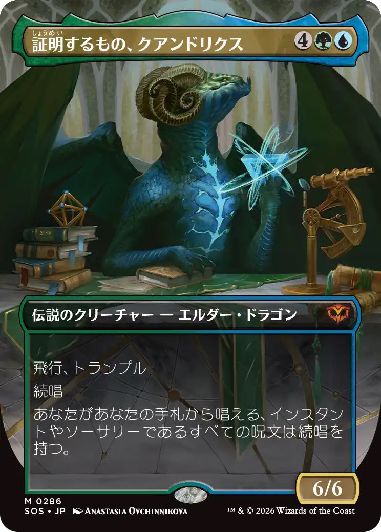 リーヴァ🐉🪷 tweet media