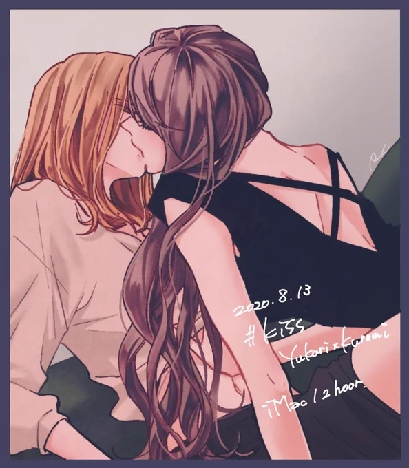 [社会人百合]キスでも。 #百合