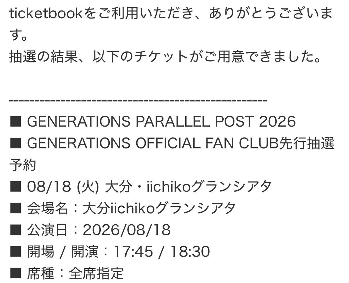 かずみん tweet media