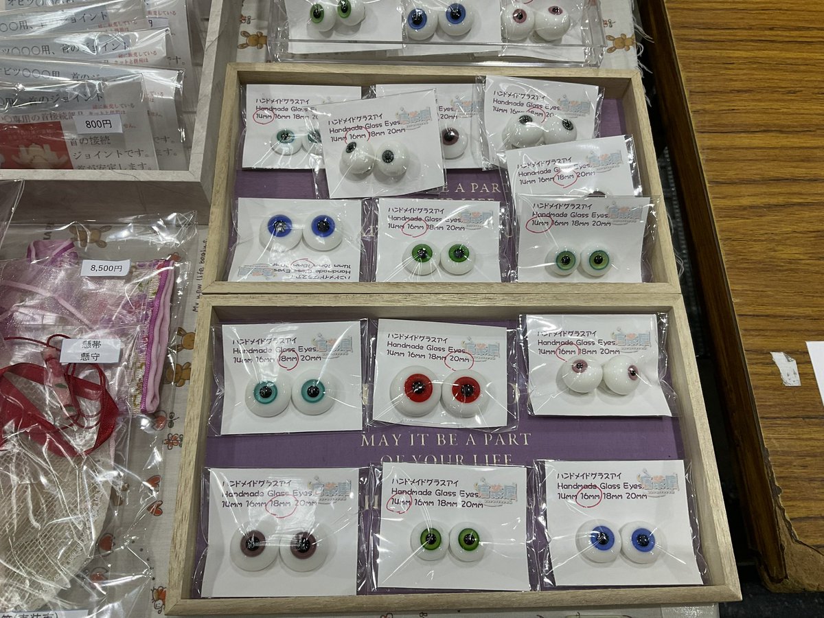 あまり数はありませんが、ハンドメイドグラスアイ置いています。