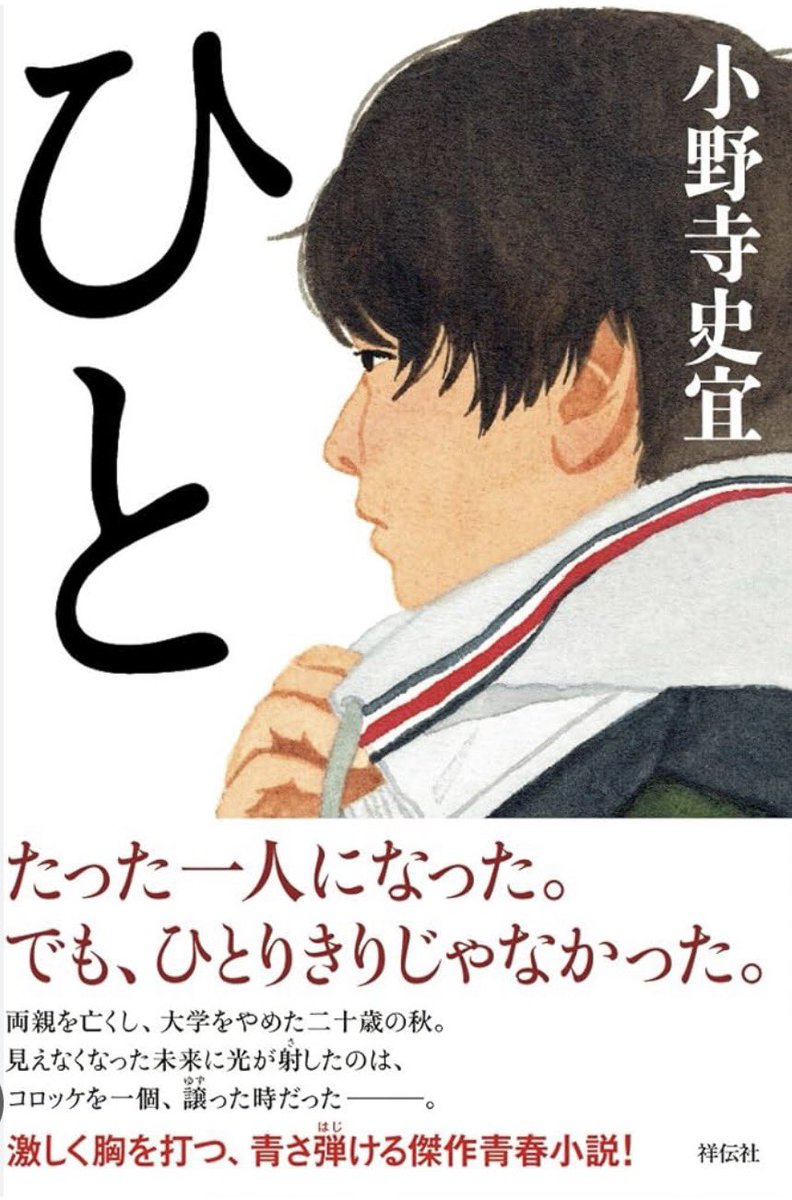 Forest@エンタメそして読書垢 tweet media