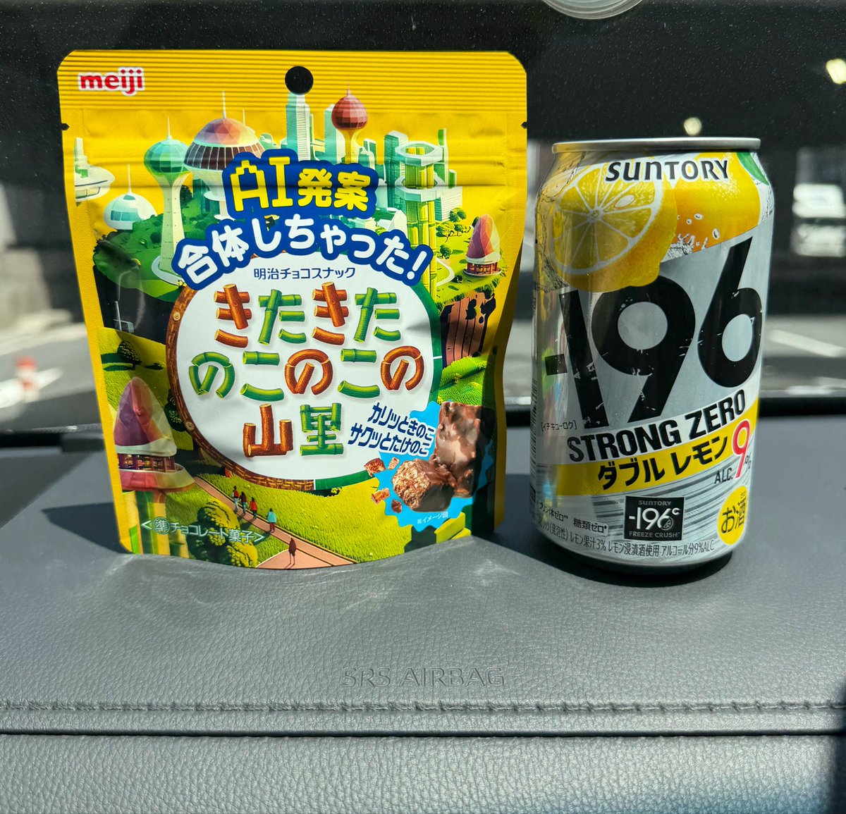 車好き🍣 tweet media