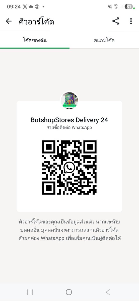 Twntysixstores's tweet image. Picmi mushroom gummy 😋 😍 
 🍄 Order 2days #Mushroom #pattaya #weed #pattayaweed #bangkok #phuket #Goodtrip #Strongedible #bangkokweed #พัทยา