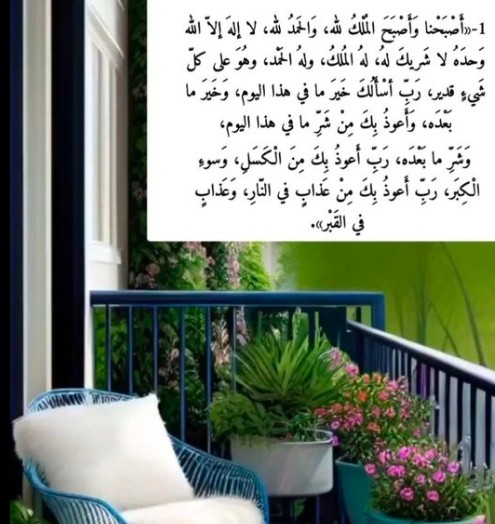 ATJM62's tweet photo. :"ستمضي أقدارك على كل حال، فاجعلها تمضي وأنت راضٍ عنها، فلربما ثواب رضاك يرضيك" فمهما كان حظك قليل في أي أمر من أمور الدنيا، الله سيجزيك لا لشيء إلا لأنك رضيت. سيعوضك لأنك صبرت بشيء أعظم مما تتمنى، جزاء لرضاك فقط"
لقائلها" https://t.co/HQdcGMJSmd