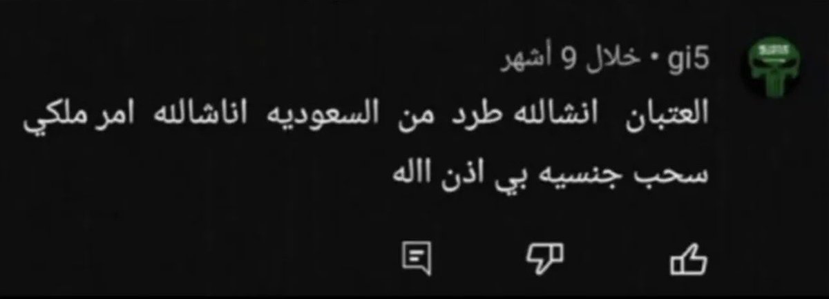 Twisboss🇸🇦🇫🇷 tweet media