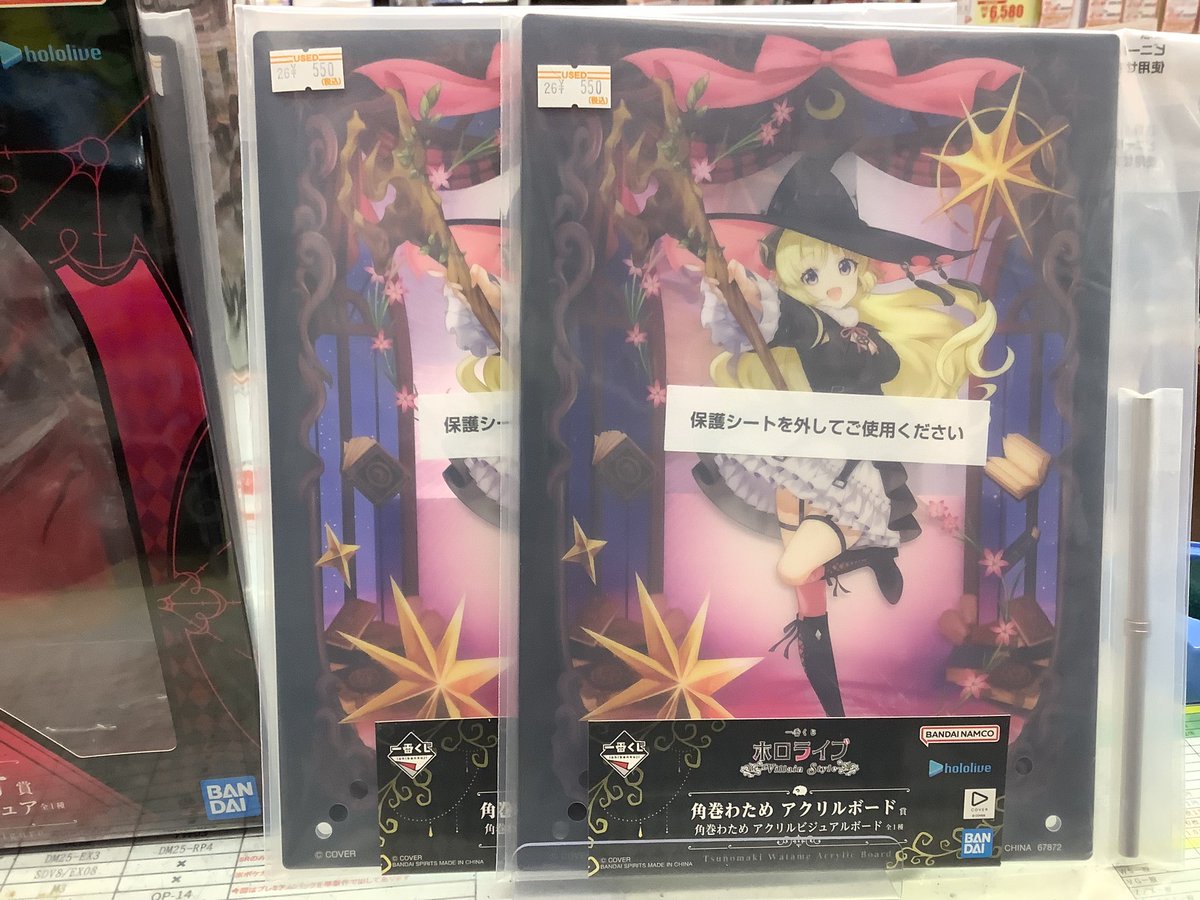 ふるいちイオンタウン伊勢ララパーク店 tweet media