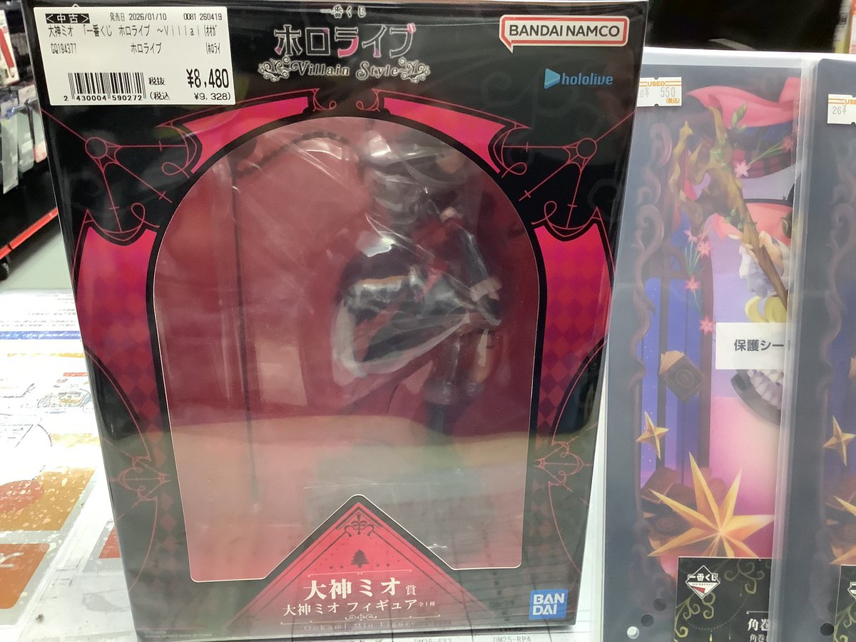 ふるいちイオンタウン伊勢ララパーク店 tweet media