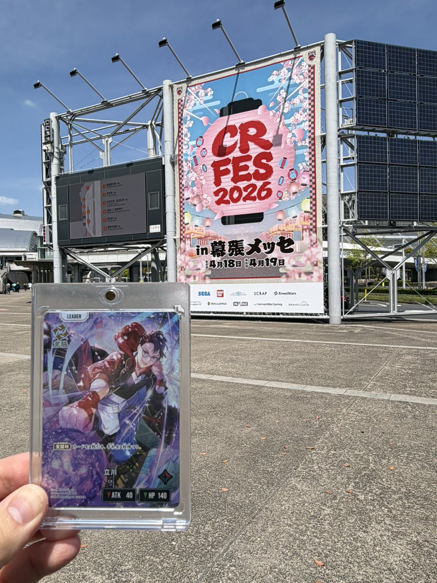 そう。 tweet media