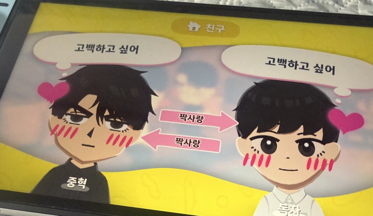 저히집 중독 맞짝사랑중이에요