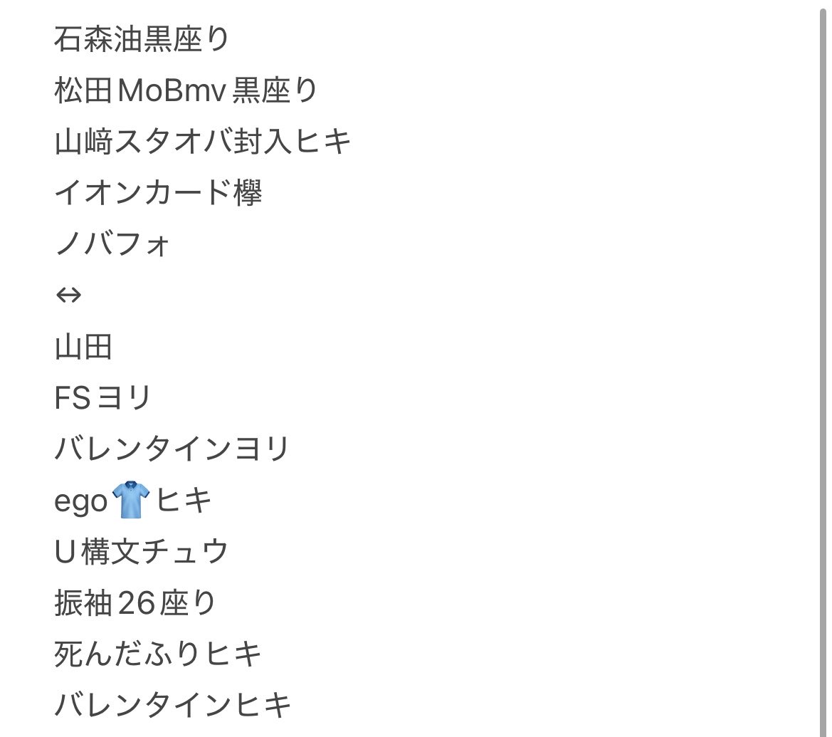 みよ @不規則勤務により返信遅いです tweet media