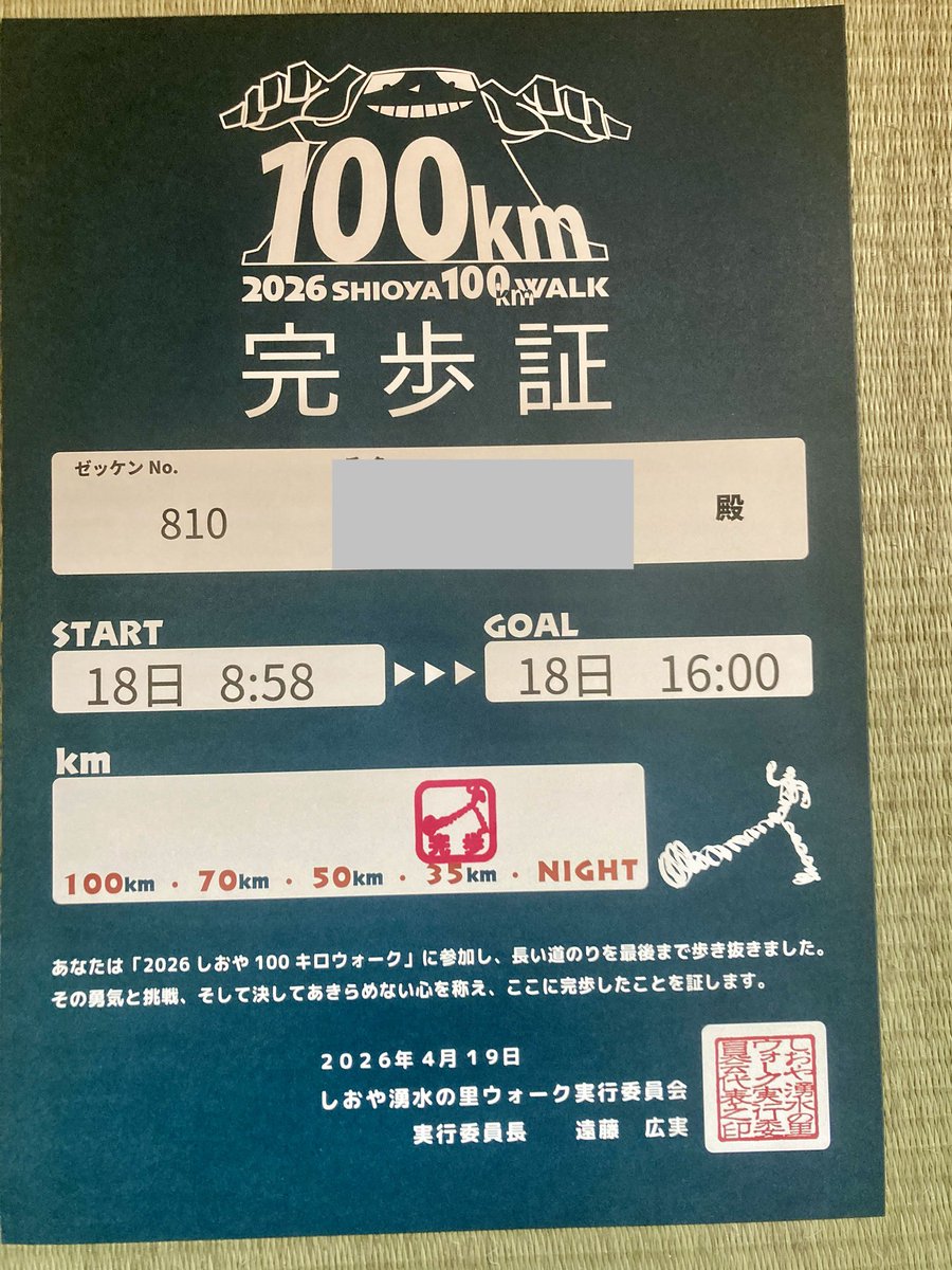 tantokun tweet media