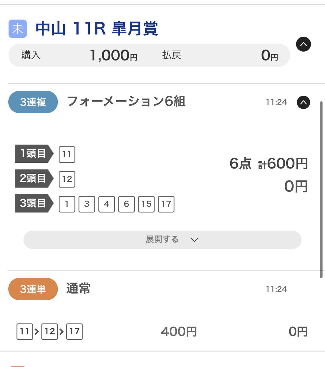 モジャーリオ tweet media