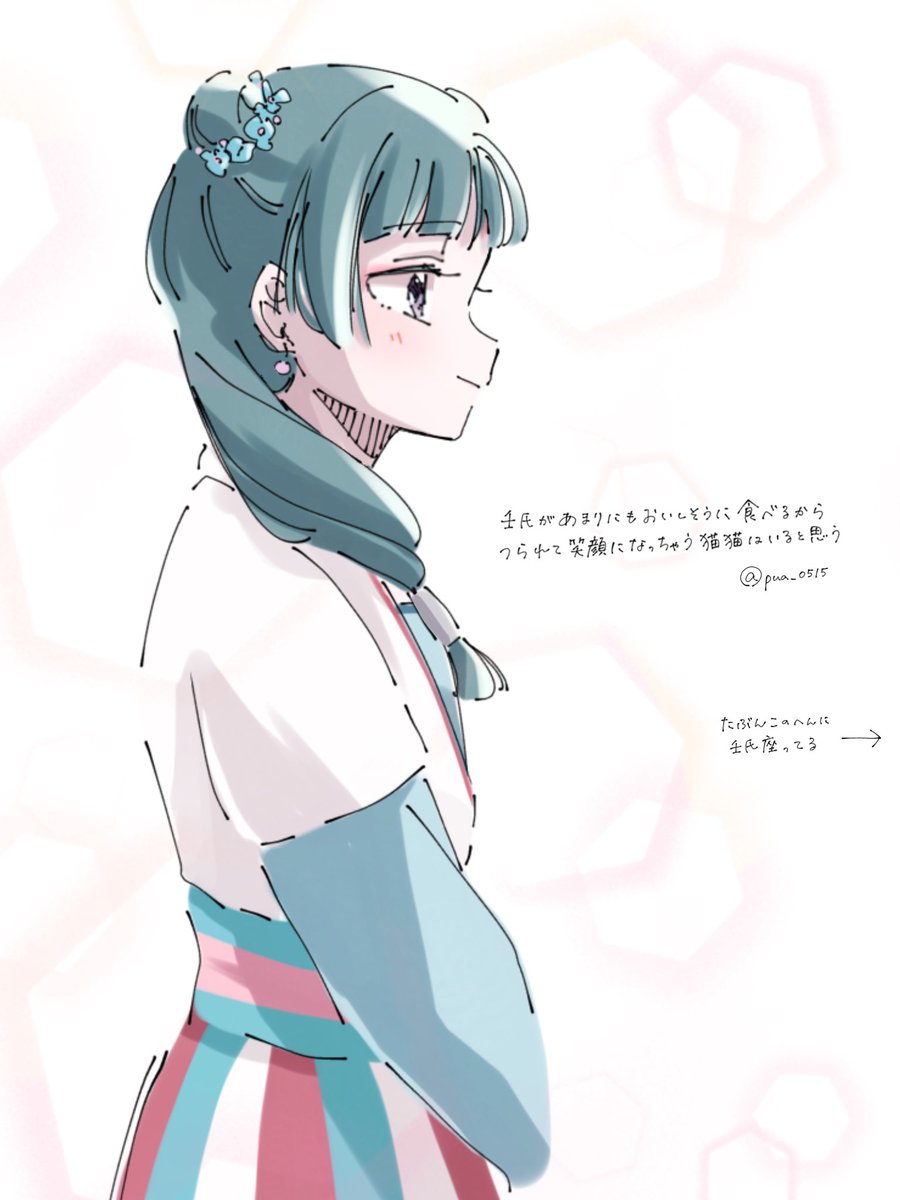 壬が描けなくてらくがきになりました🫠