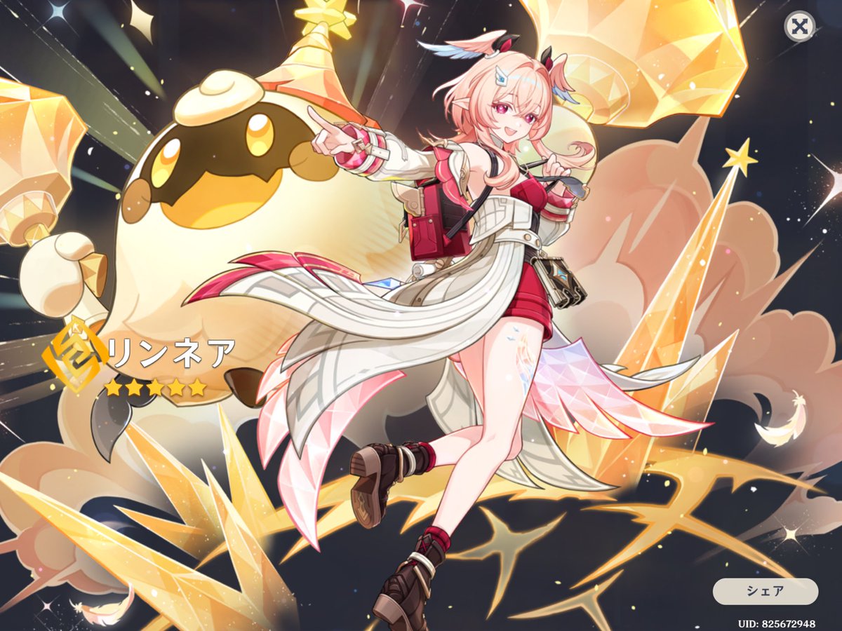 はまり tweet media