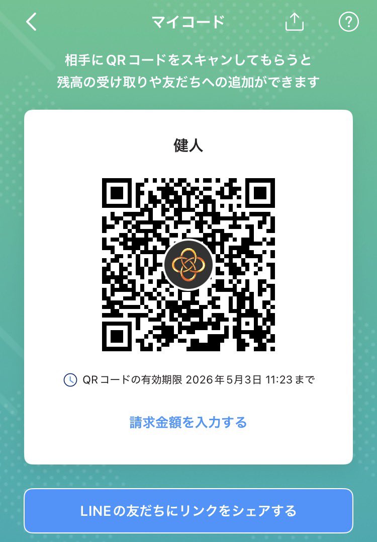 むずなぞ tweet media