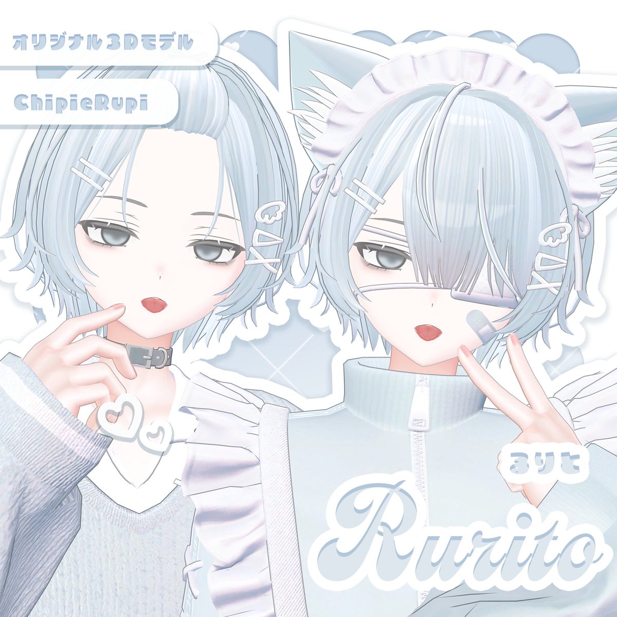 しぴ♡𝑪𝒉𝒊𝒑𝒊𝒆𝑹𝒖𝒑𝒊 tweet media