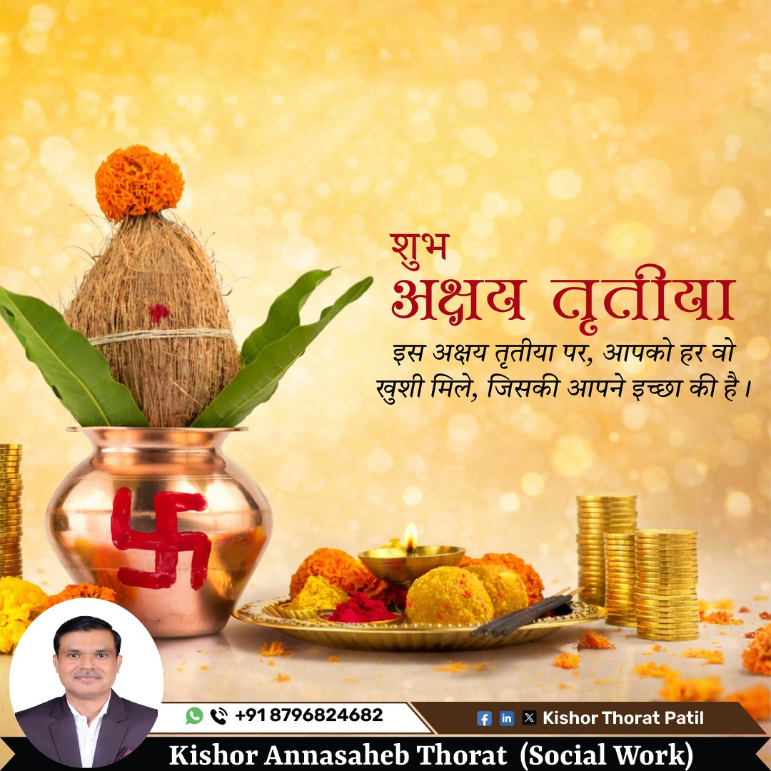 Kishor Thorat (@thorat87765) on Twitter photo 