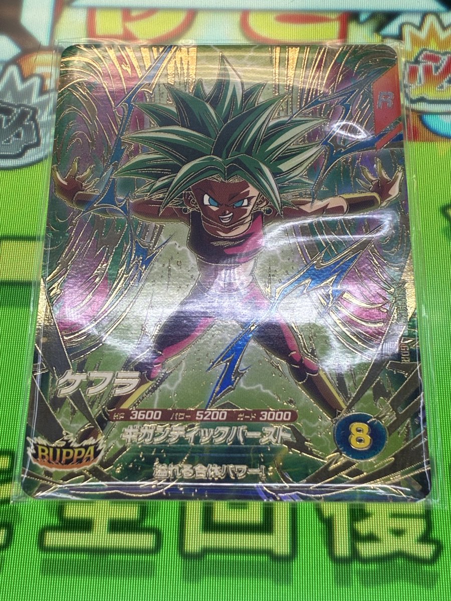 イラタ【セレーブ軍No.11】【かも隊長運搬係】 tweet media