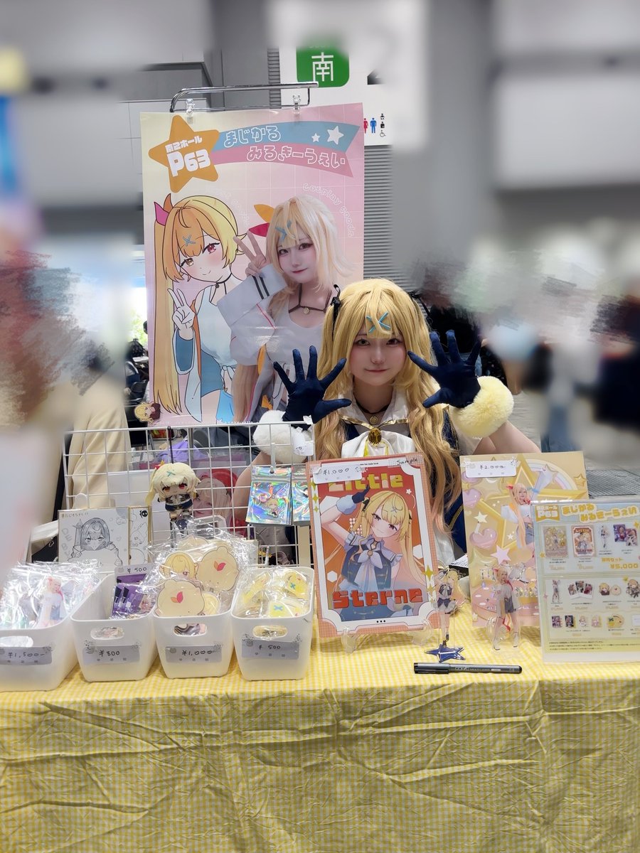 まいか㌠はにじそ南2 P-63 tweet media