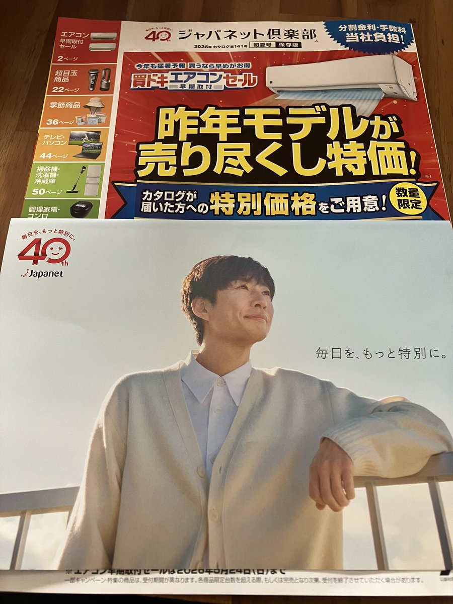 りさりさ tweet media