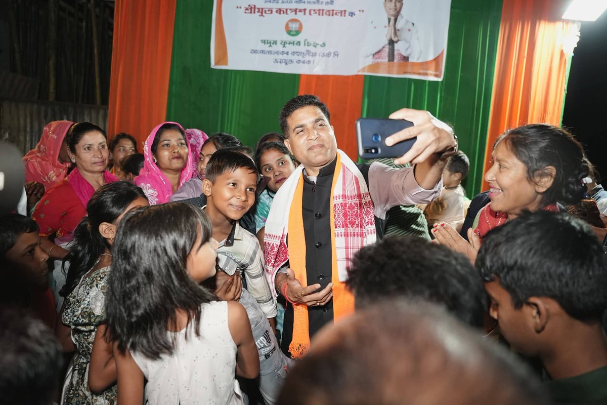 Rupesh Gowala tweet media