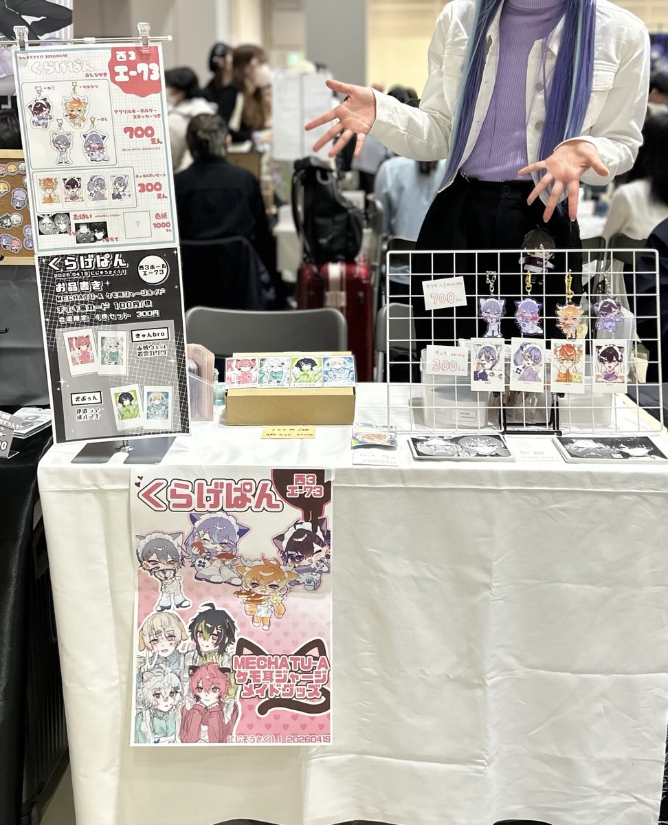 ぶれっど【西3ホール エ-73】 tweet media